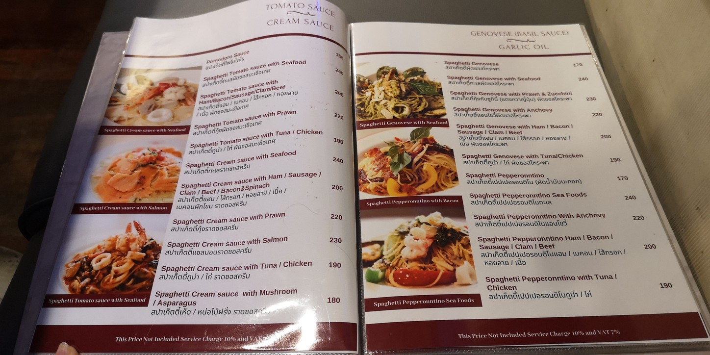 فولكانو باستا هاوس menu 2