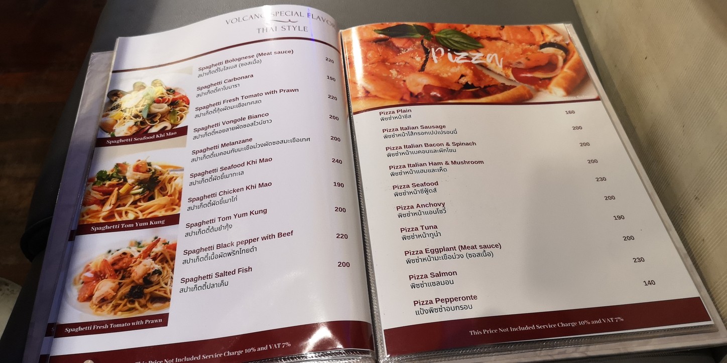 فولكانو باستا هاوس menu 3