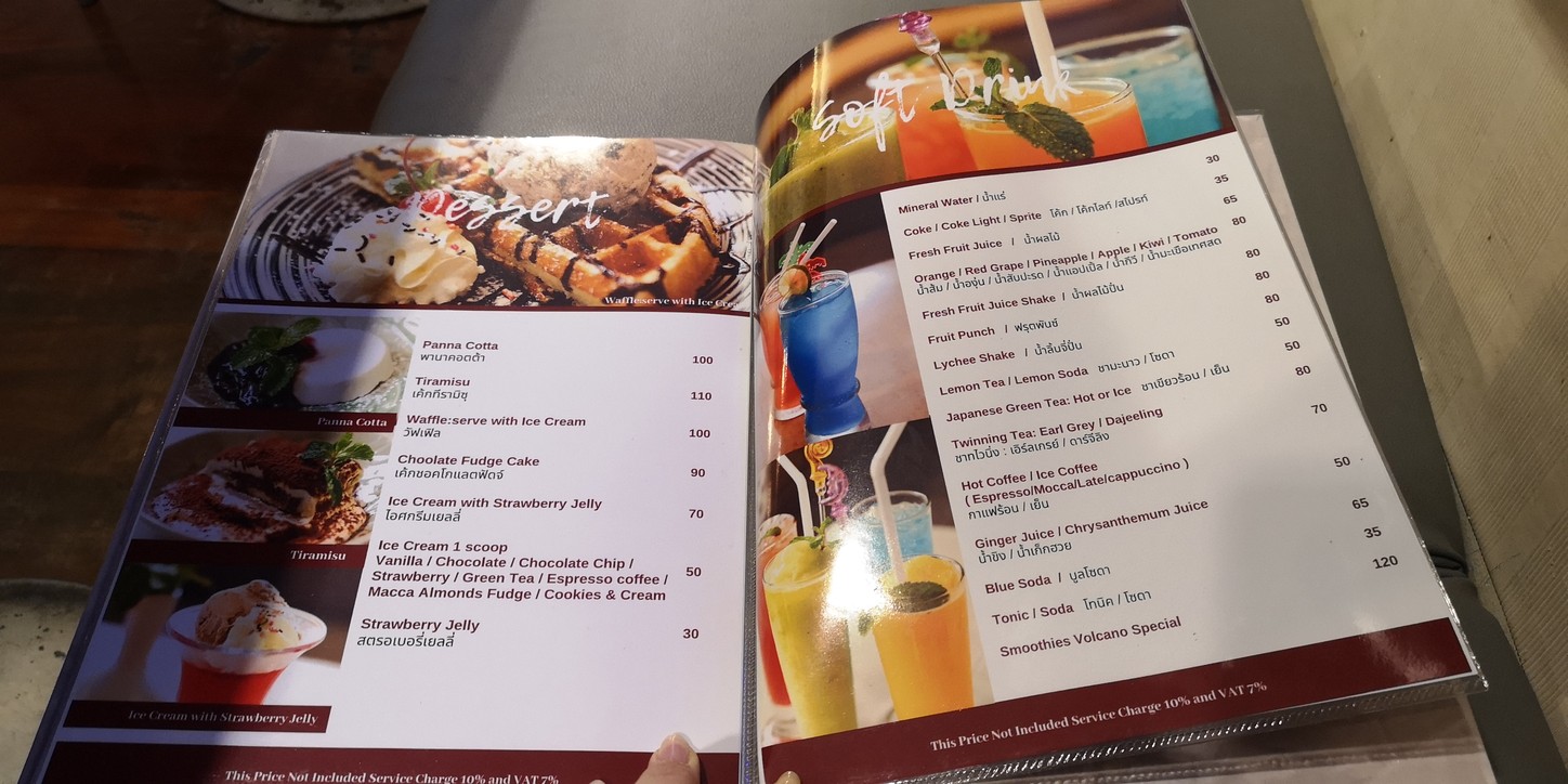 فولكانو باستا هاوس menu 4