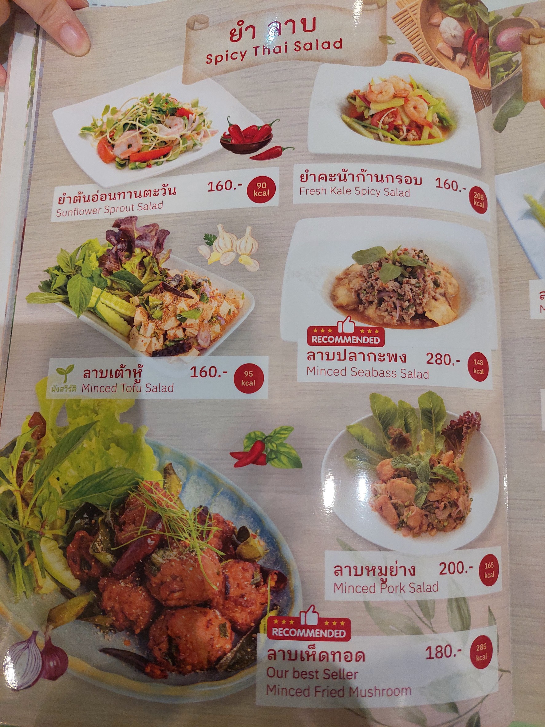 Menu image 1