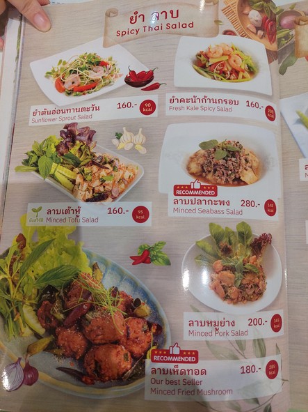 Salada Organic Kitchen at Homepro Rama9 Salada Organic Kitchen