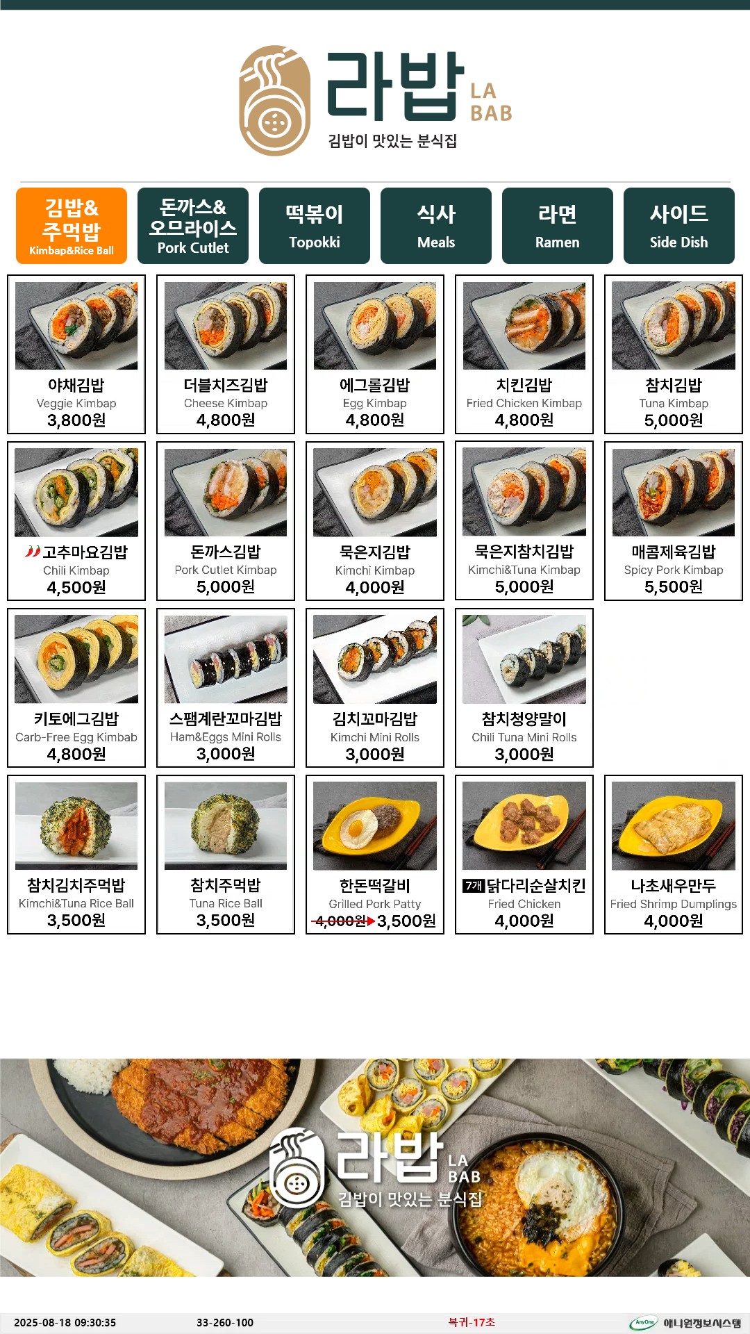 Menu image 1