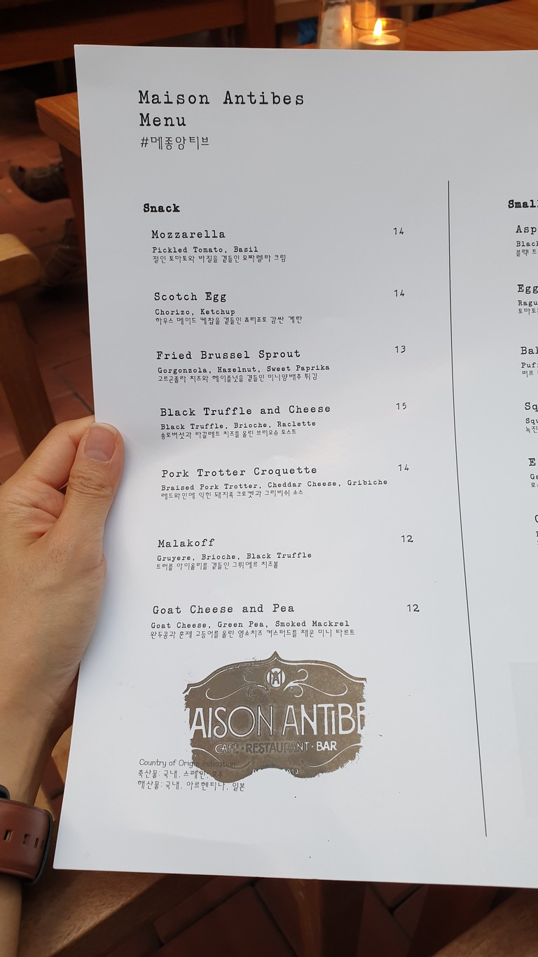 Maison Antibes menu 1