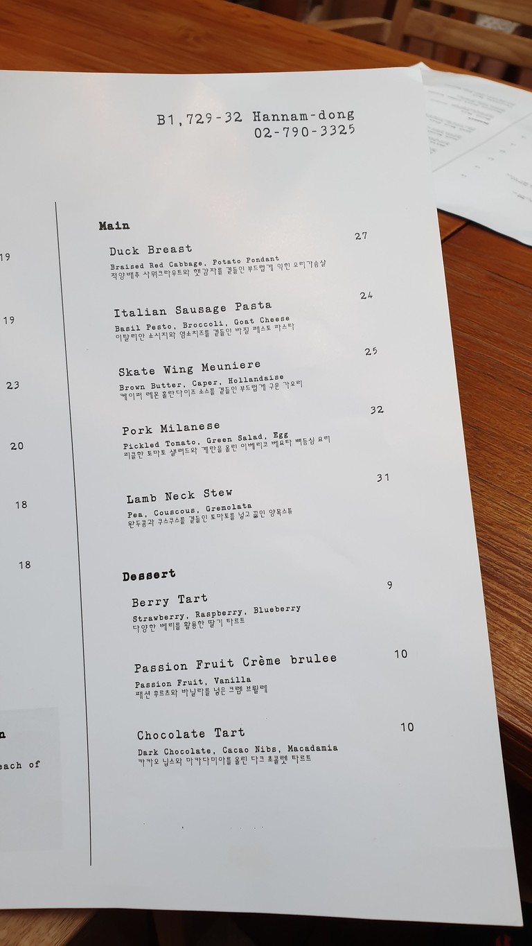 Maison Antibes menu 2