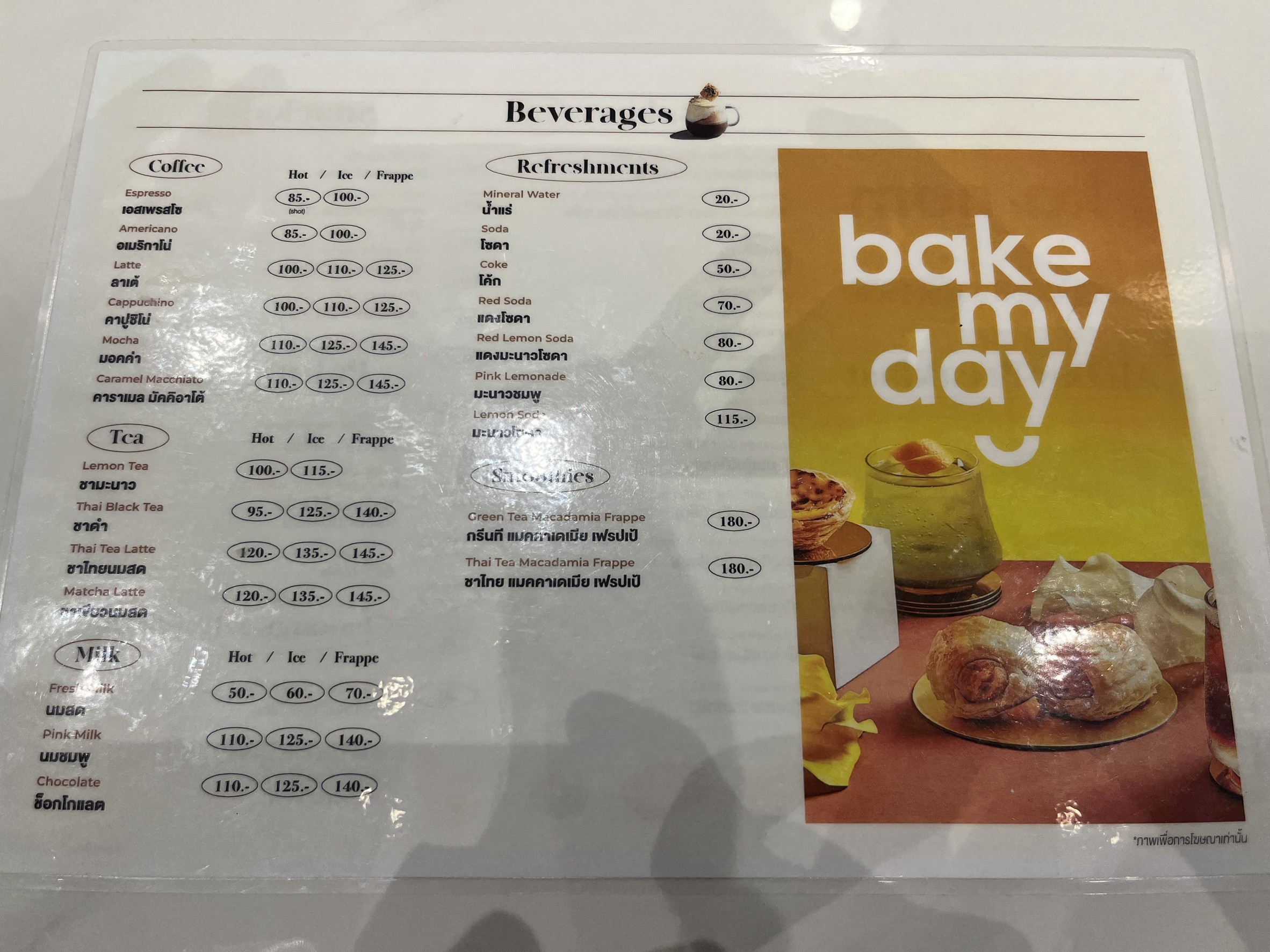 Menu image 3