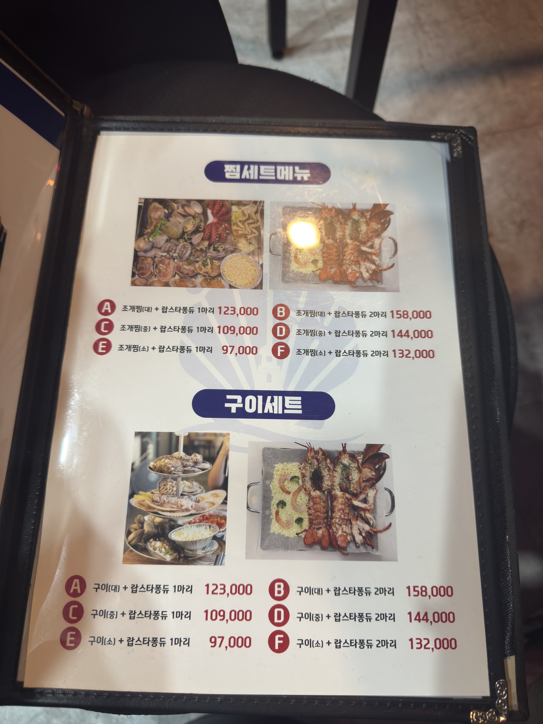 Menu image 2