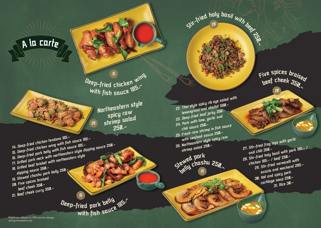LUK IN LUK JAN menu 3