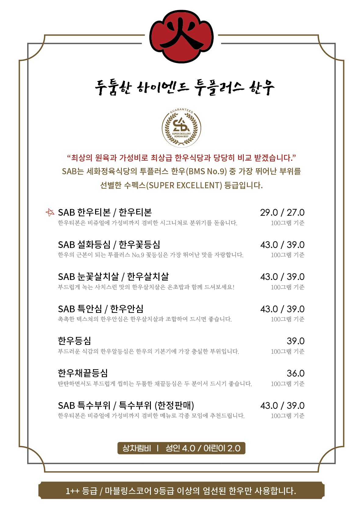 Menu image 1