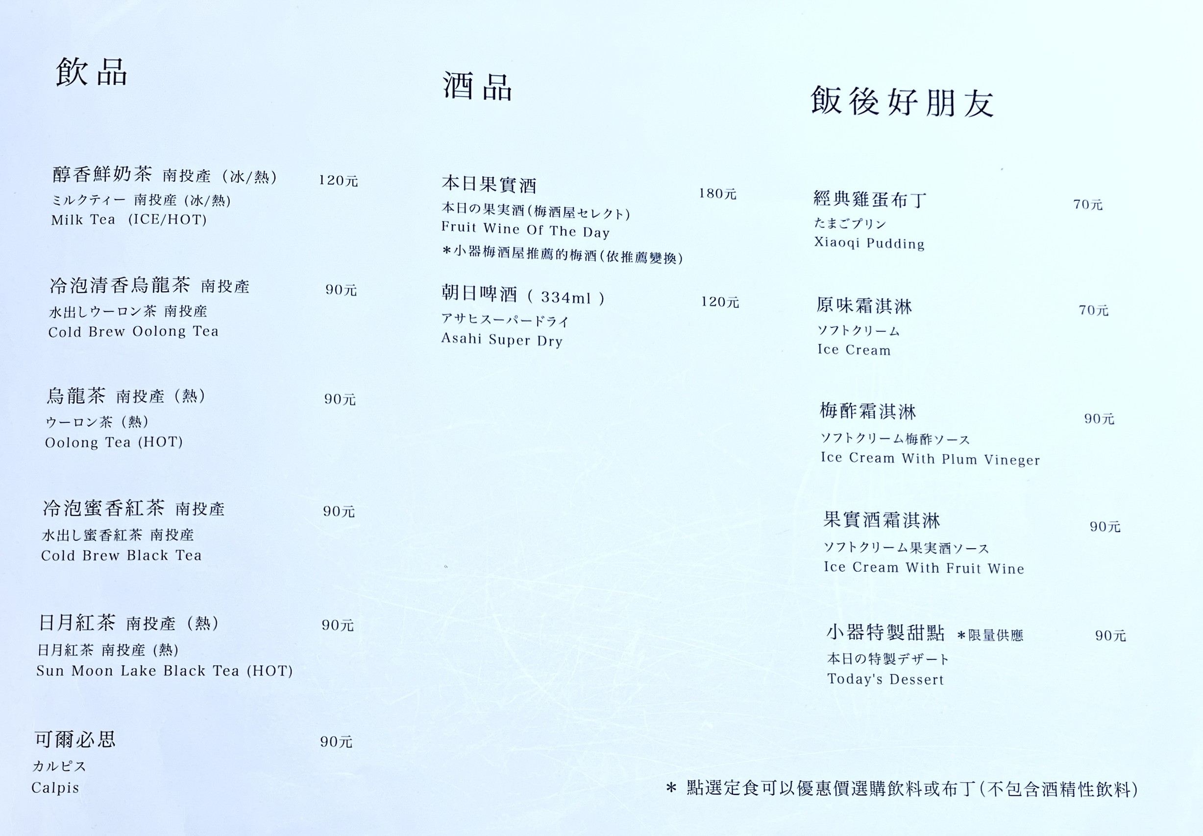 Menu image 2