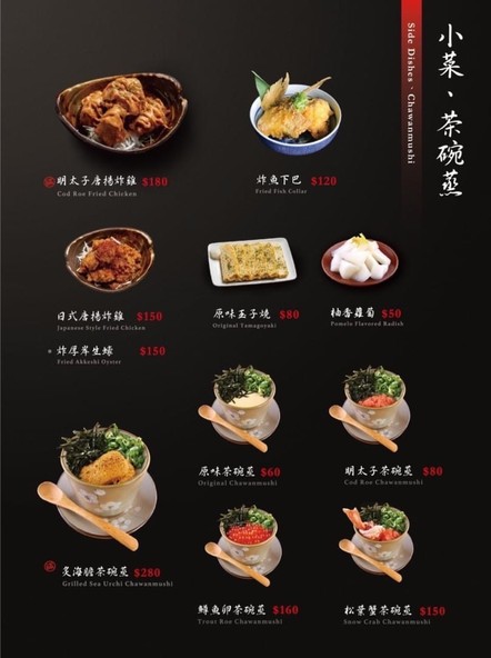 Manzhe Die Neihu Sushi Don