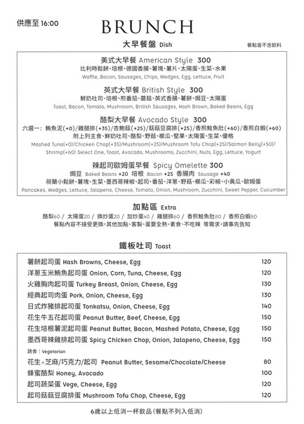 BACKMOUNT. Hòushān kāfēi / píngzhí bù xiàn shí kāfēi tīng / Hòushān pèi měishí / xiàwǔchá wàisòng / chǒngwù yǒuhǎo / qínzǐ yǒuhǎo / Nángǎng gōngyuán cāntīng