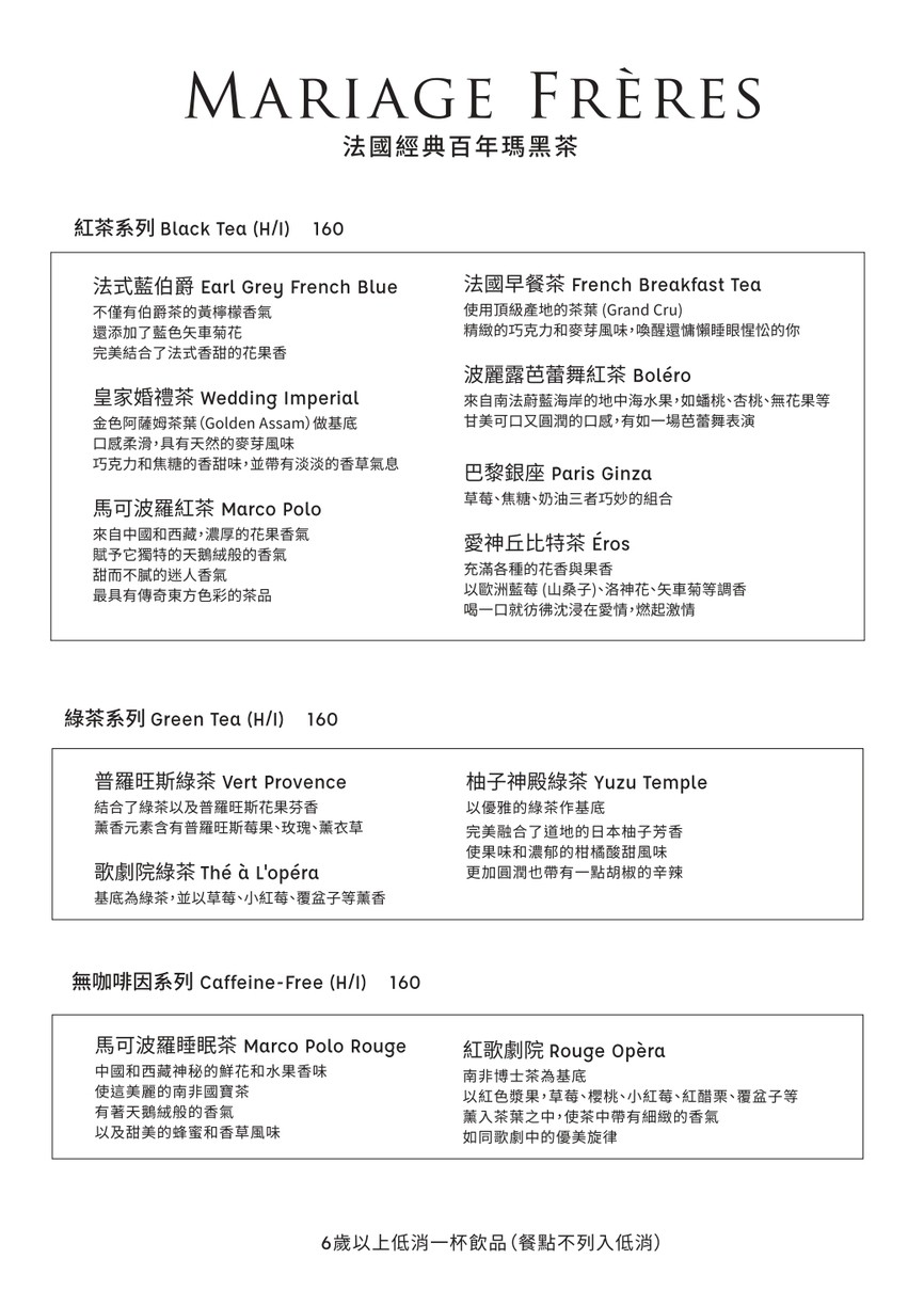 BACKMOUNT. Hòushān kāfēi / píngzhí bù xiàn shí kāfēi tīng / Hòushān pèi měishí / xiàwǔchá wàisòng / chǒngwù yǒuhǎo / qínzǐ yǒuhǎo / Nángǎng gōngyuán cāntīng menu 4