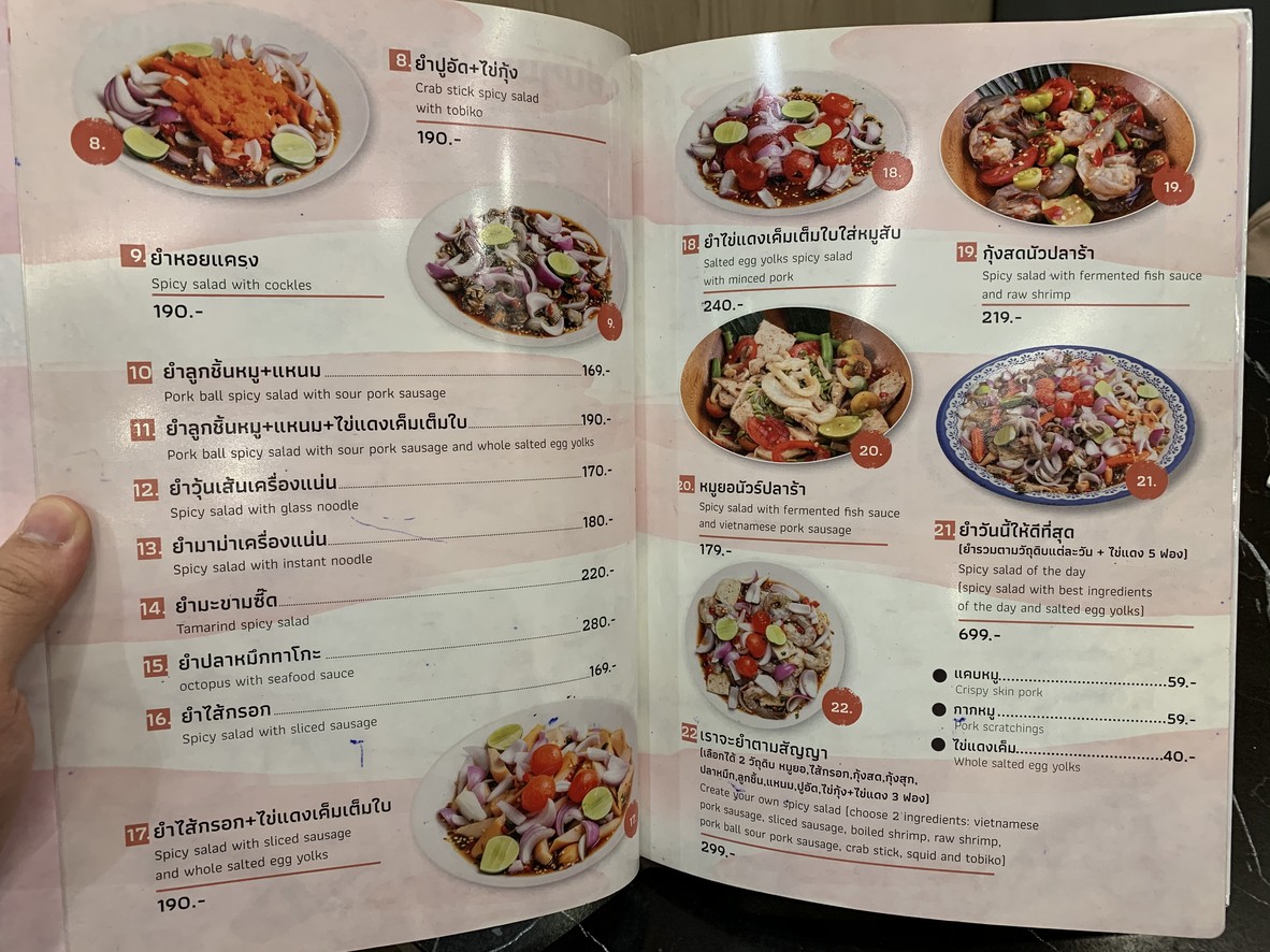 The Karaked menu 2