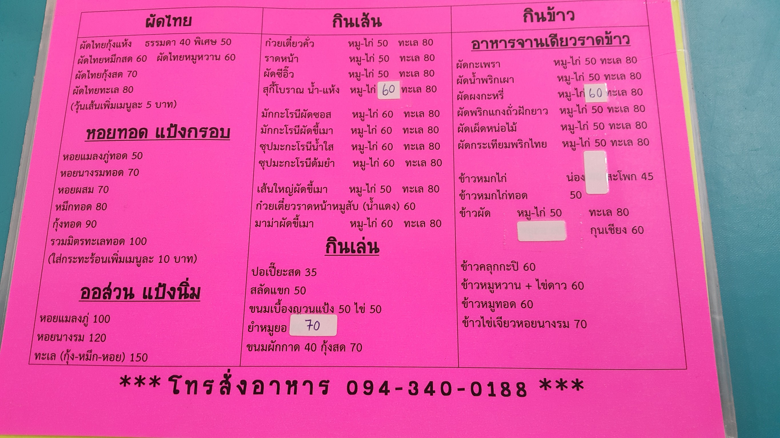Menu image 1