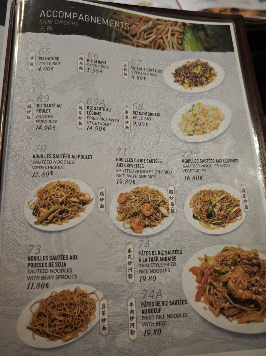 La Fontaine de Jade menu 2