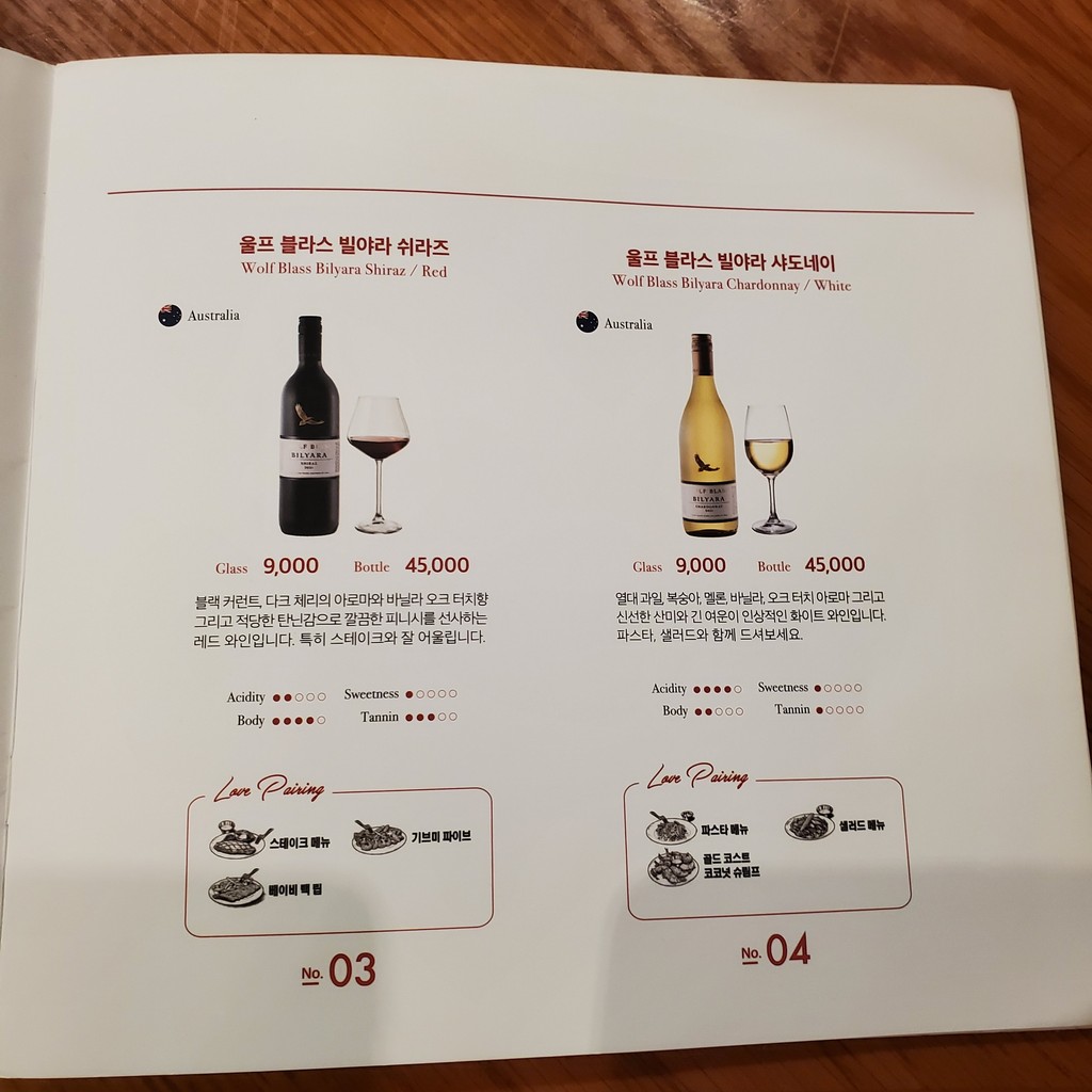 Outback Steakhouse menu 1
