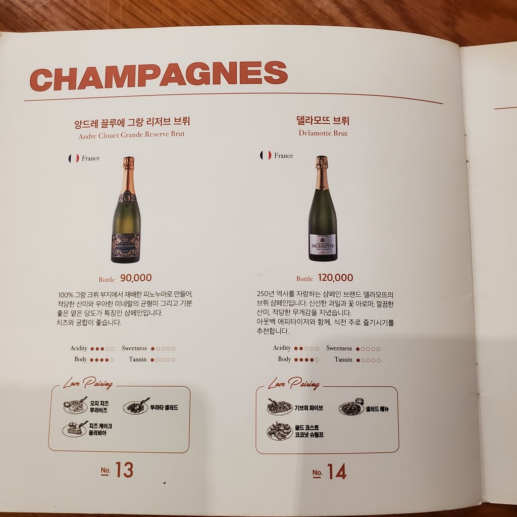 Outback Steakhouse menu 4