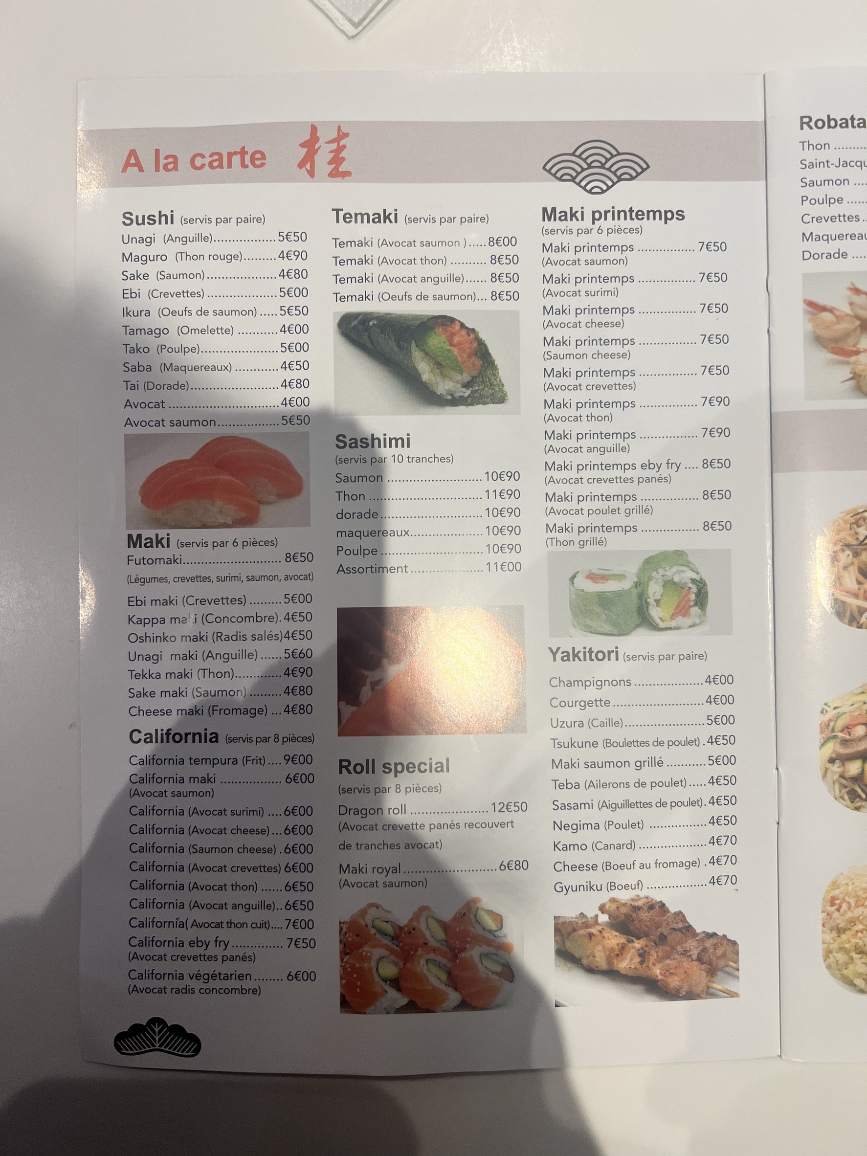Menu image 8