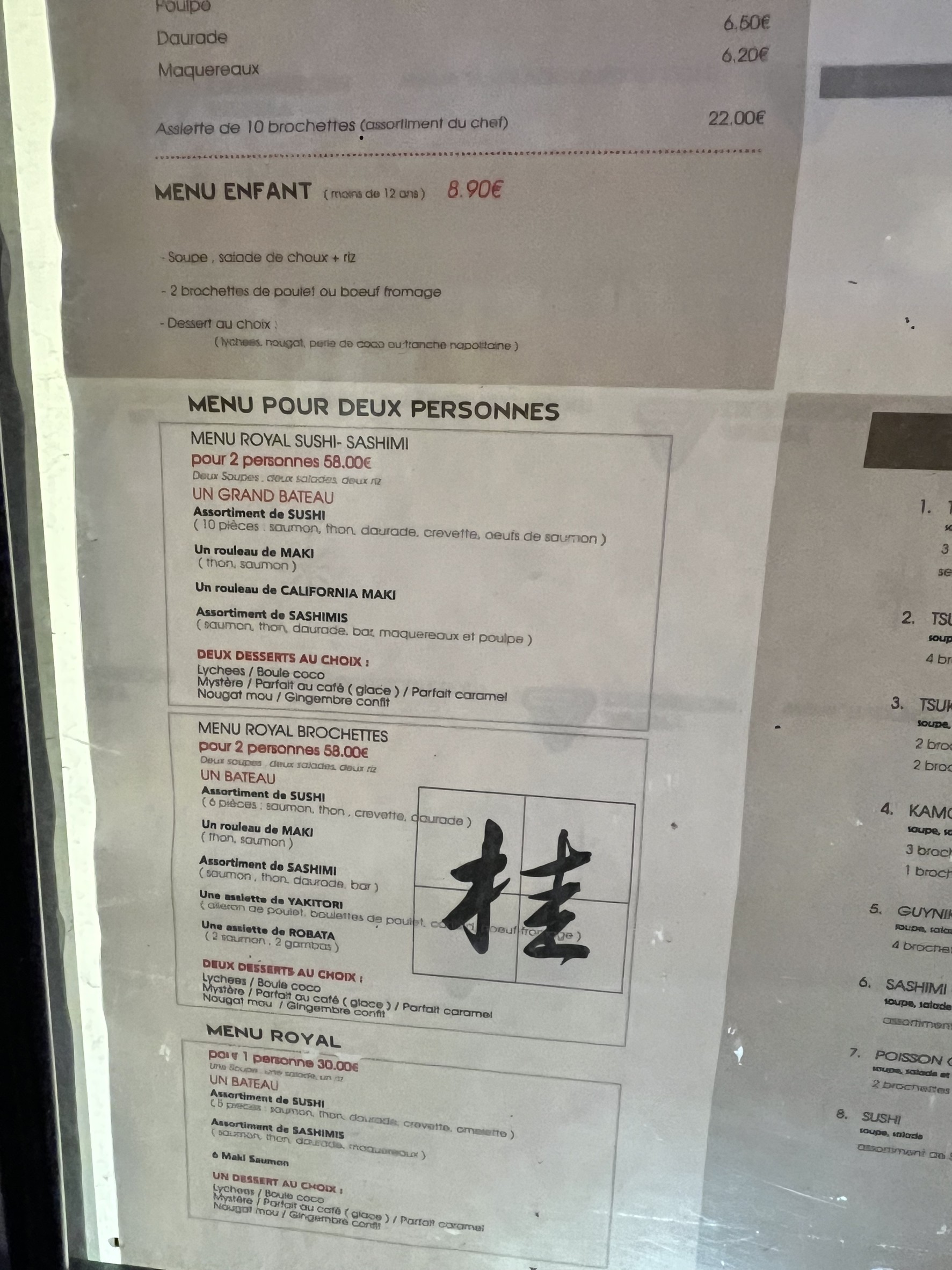 Menu image 9