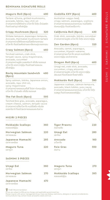 Benihana at Riverside Plaza Bangkok