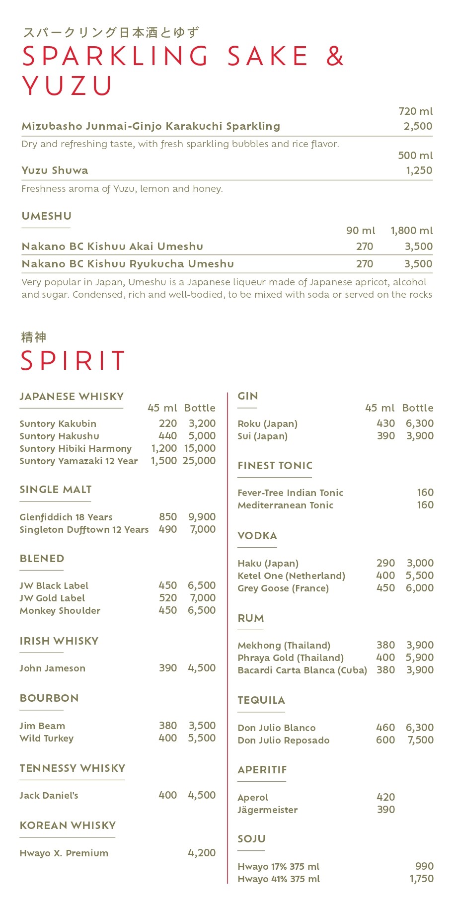Menu image 3