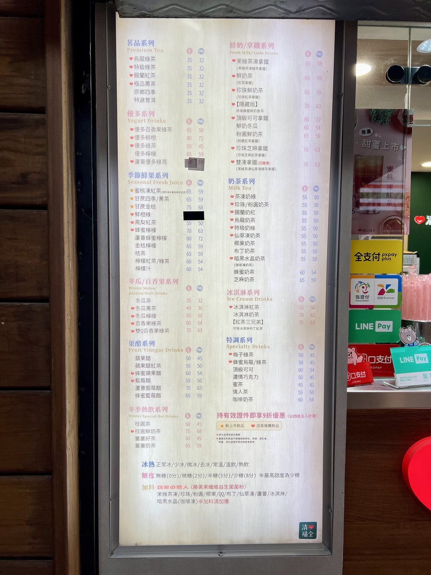 Měidé nài tái kē dà huódòng zhōngxīn dì yī cāntīng menu 1