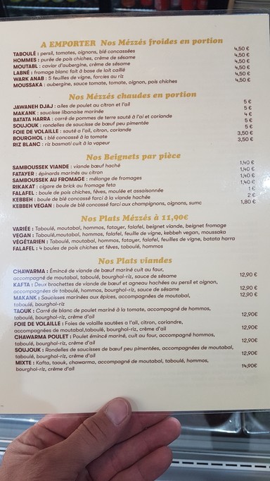 CHEZ SOFINE RESTAURANT LIBANAIS