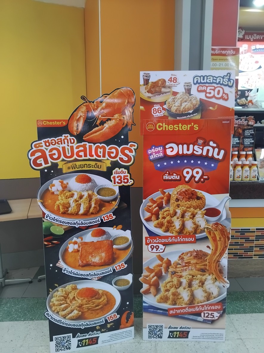 Chester's Big C Saphan Khwai menu 1