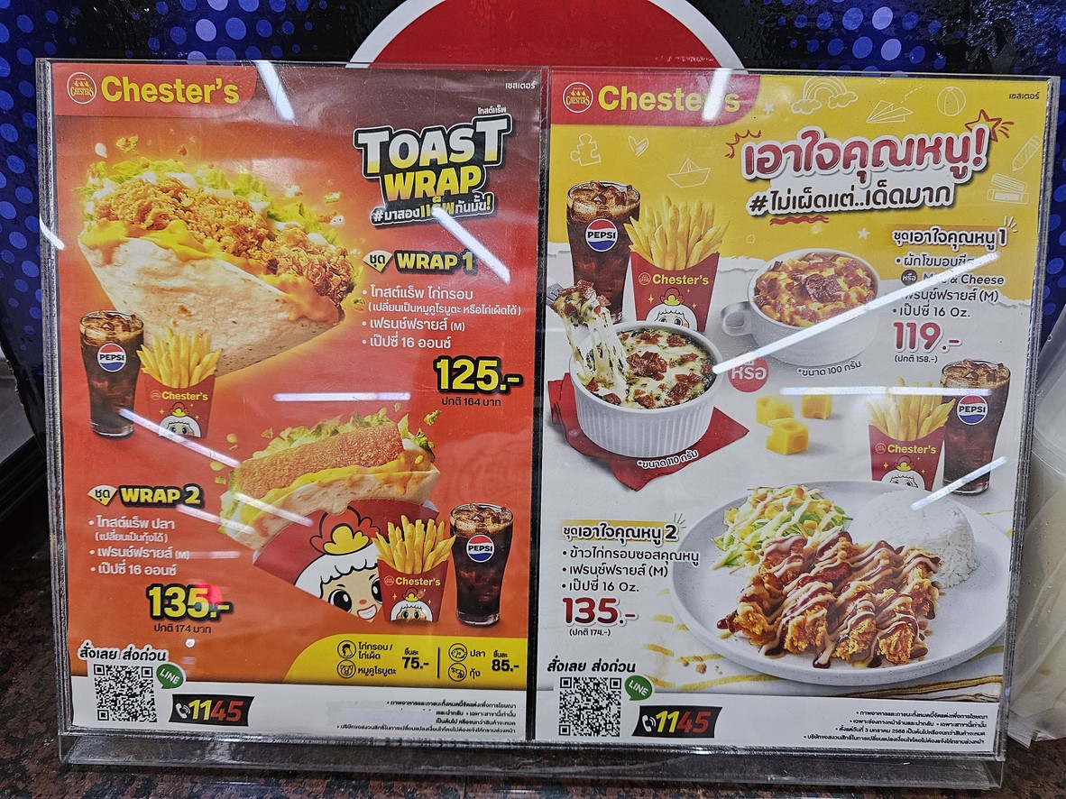 Chester's Big C Saphan Khwai menu 2