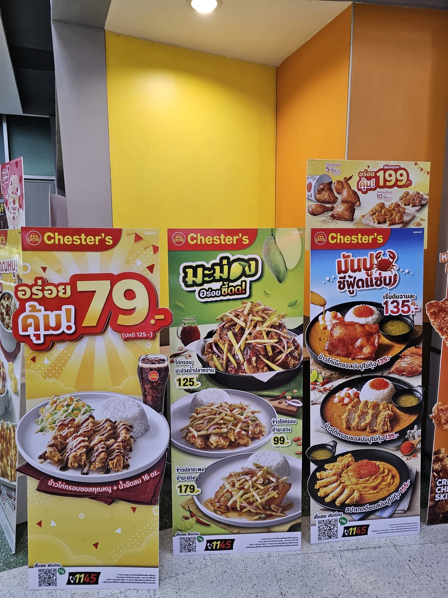 Chester's Big C Saphan Khwai menu 3