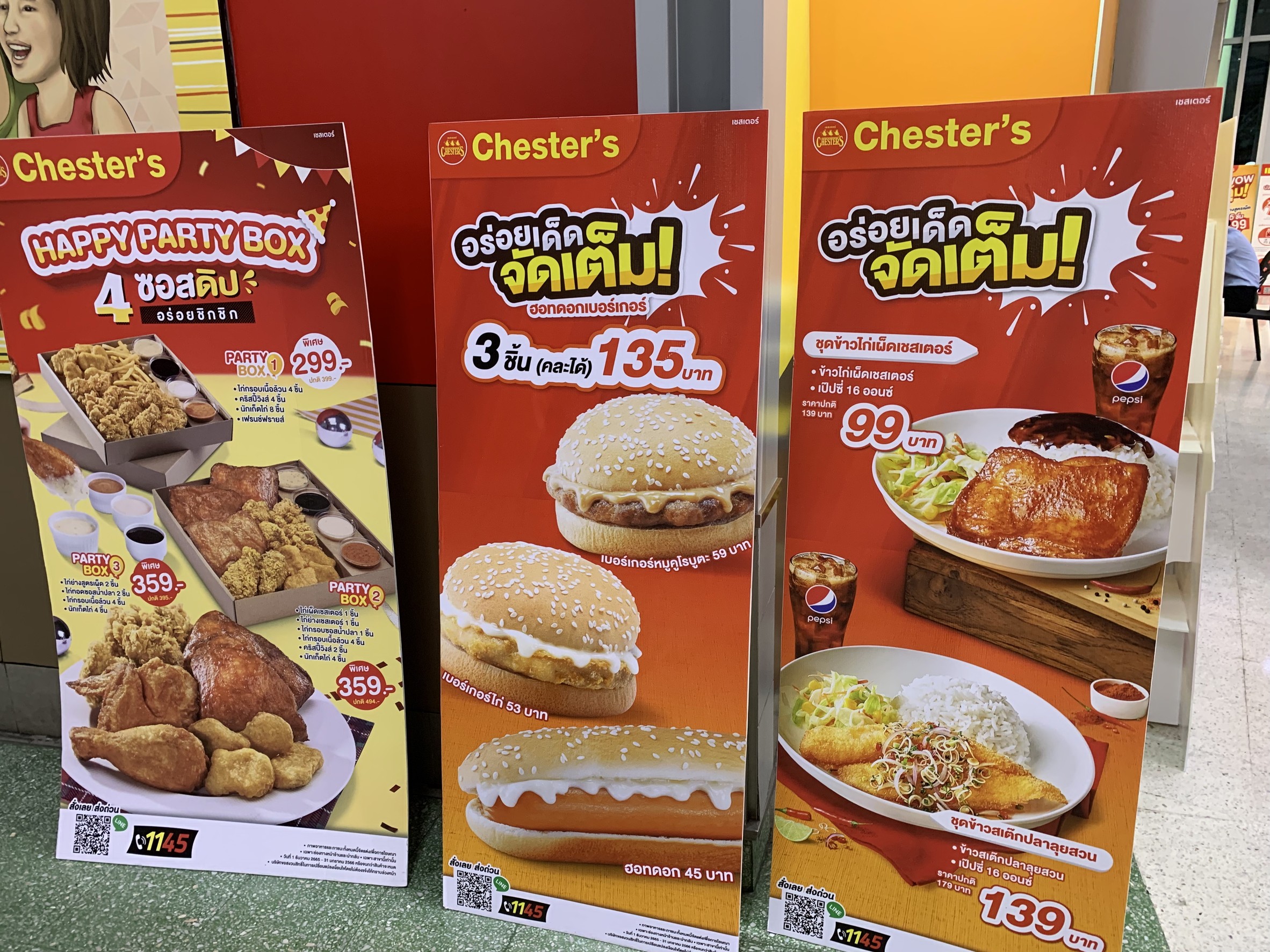 Menu image 4