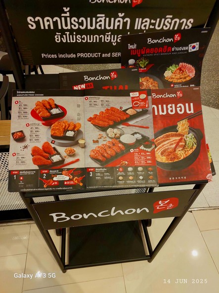 Bonchon AVANI