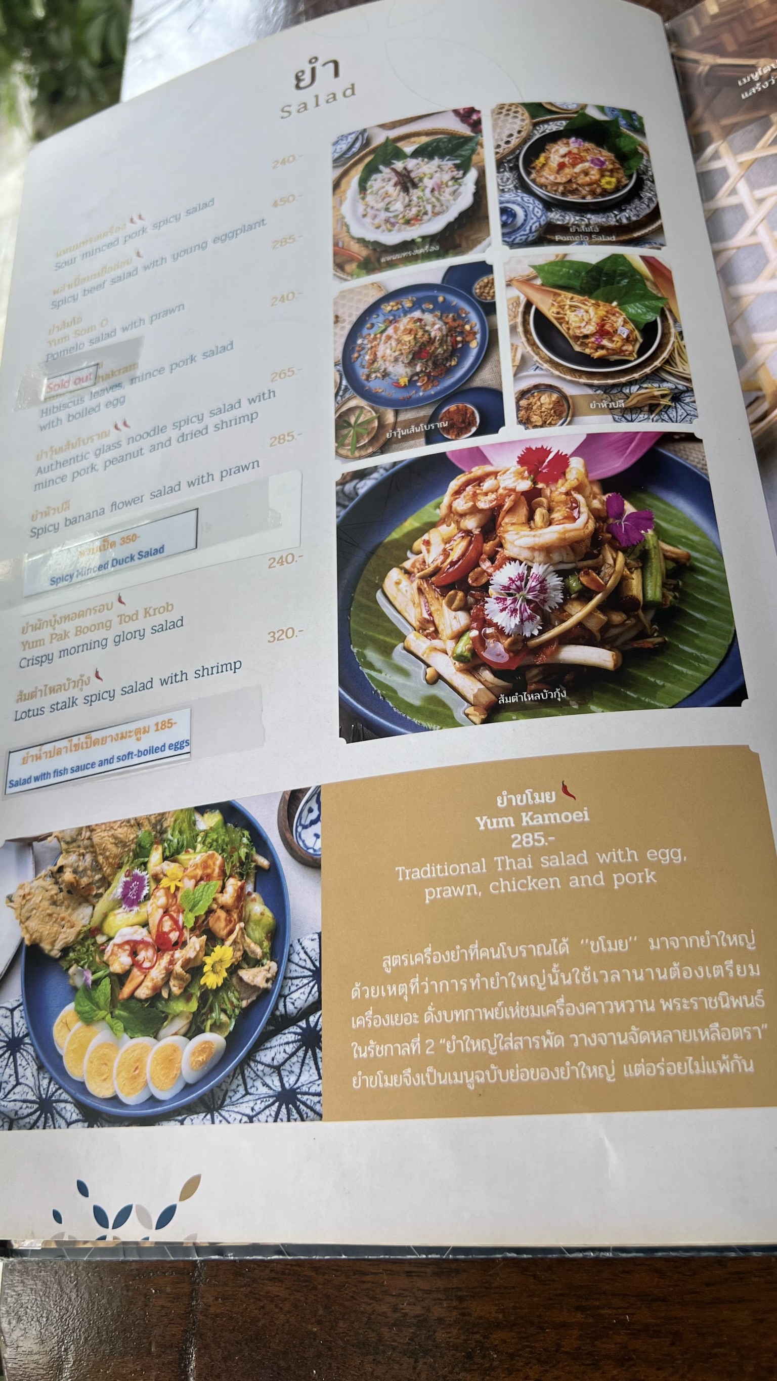 Menu image 3