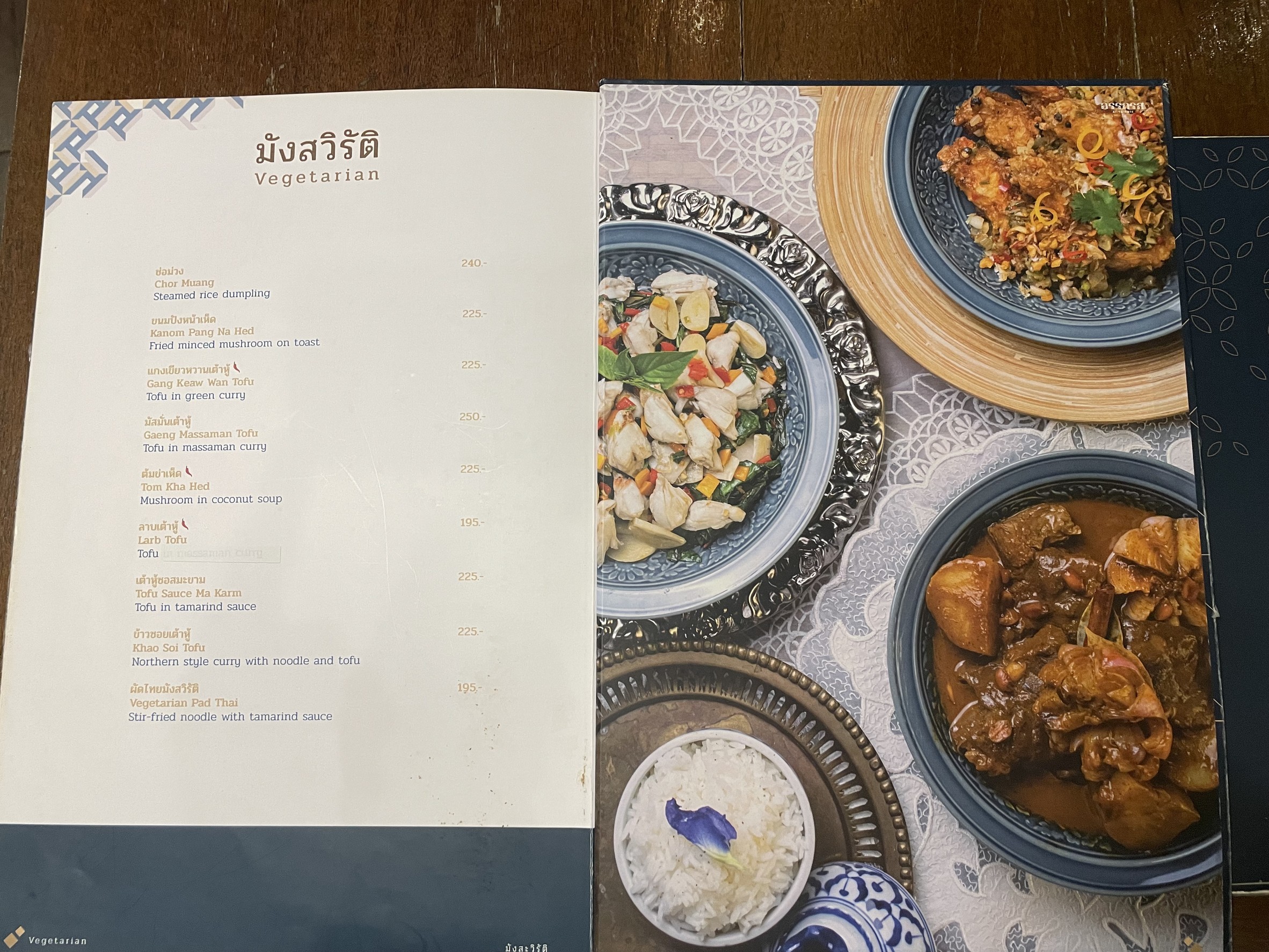 Menu image 4