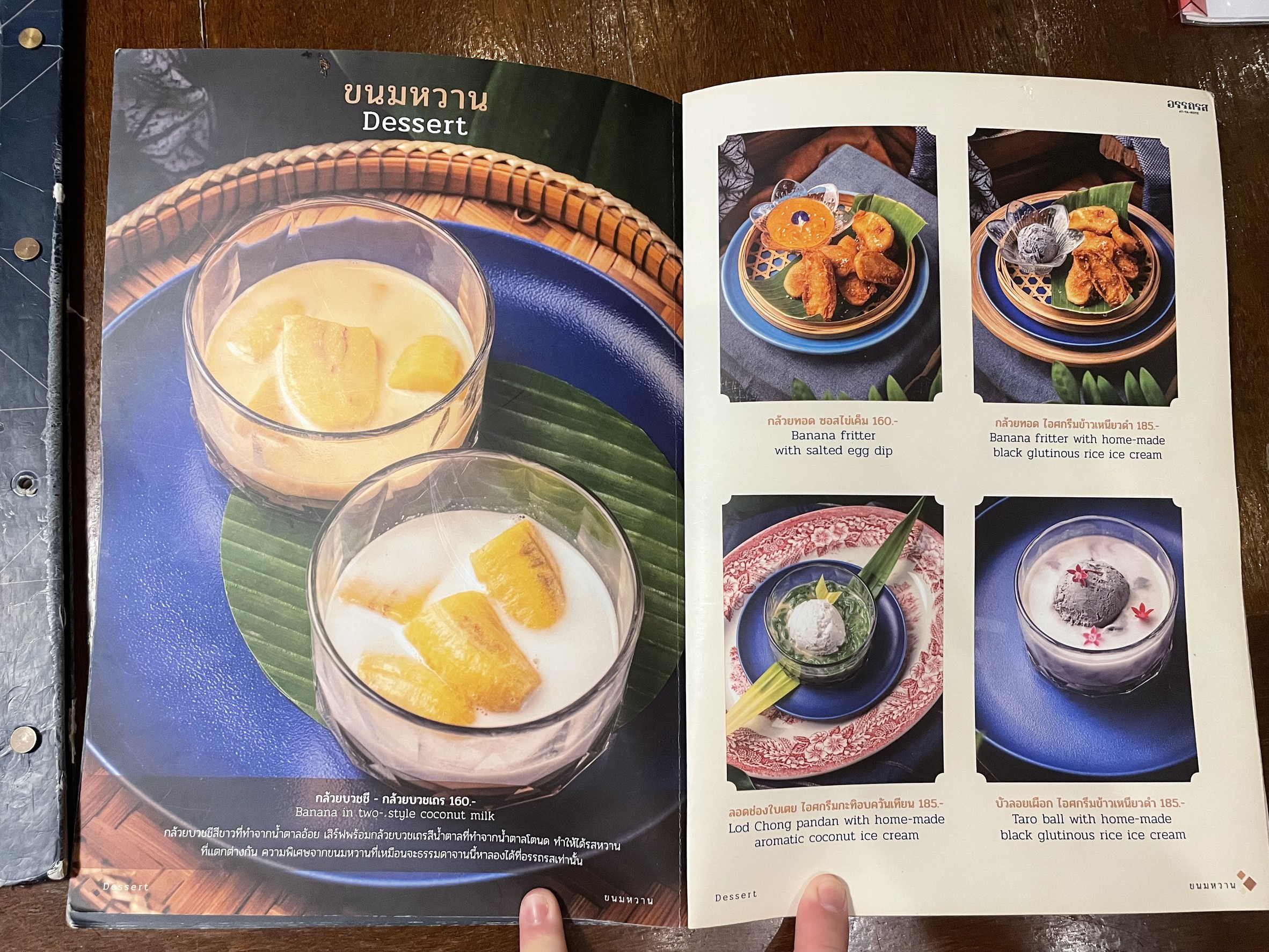 Menu image 5