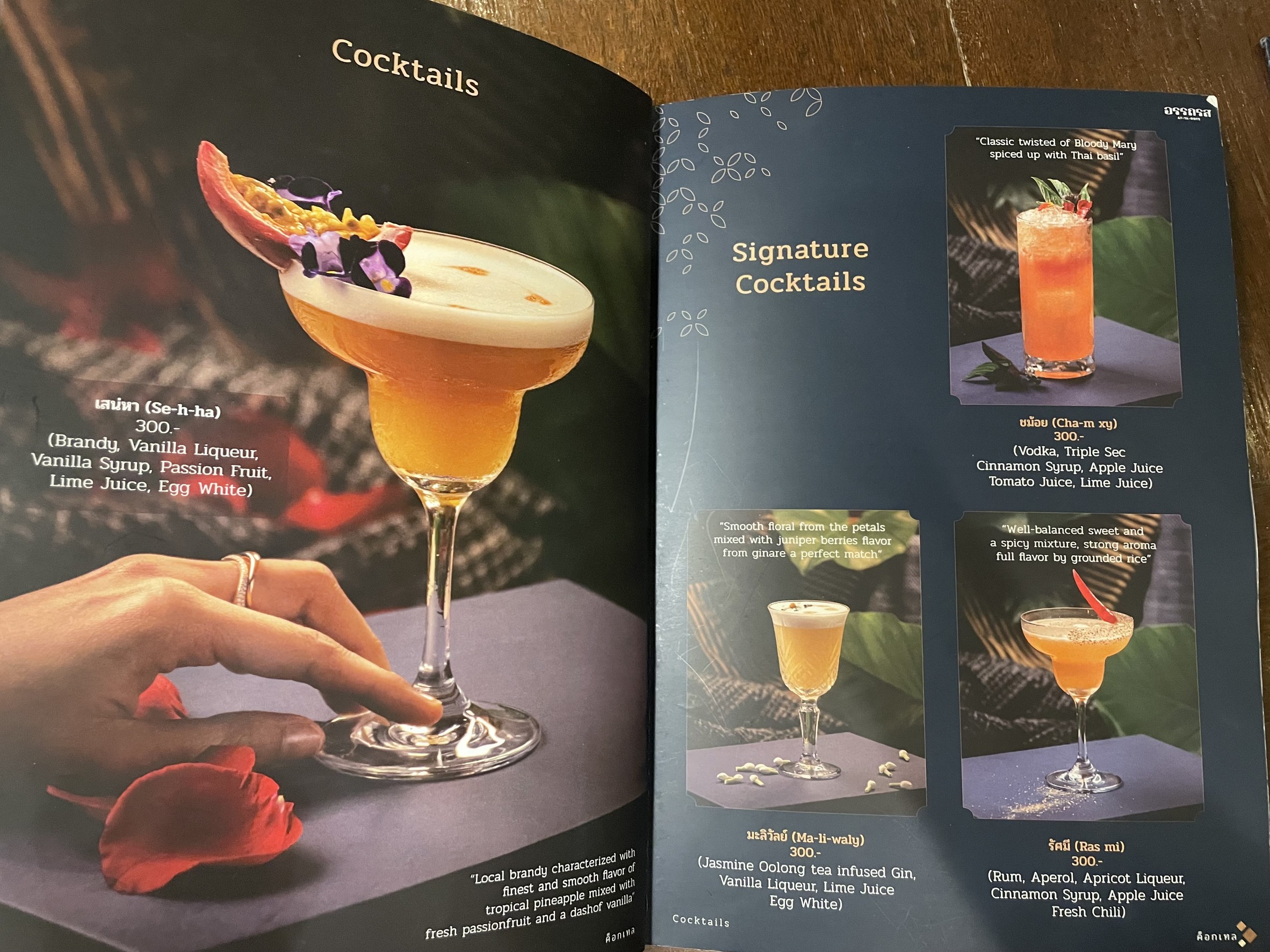 Menu image 6