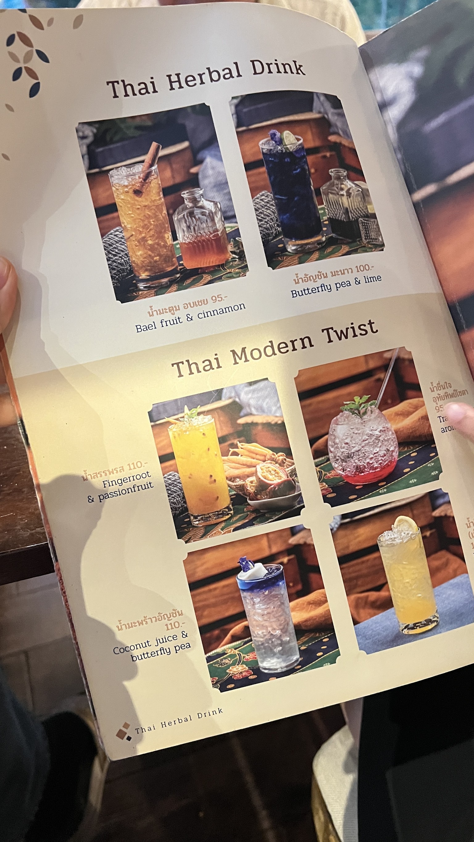 Menu image 7