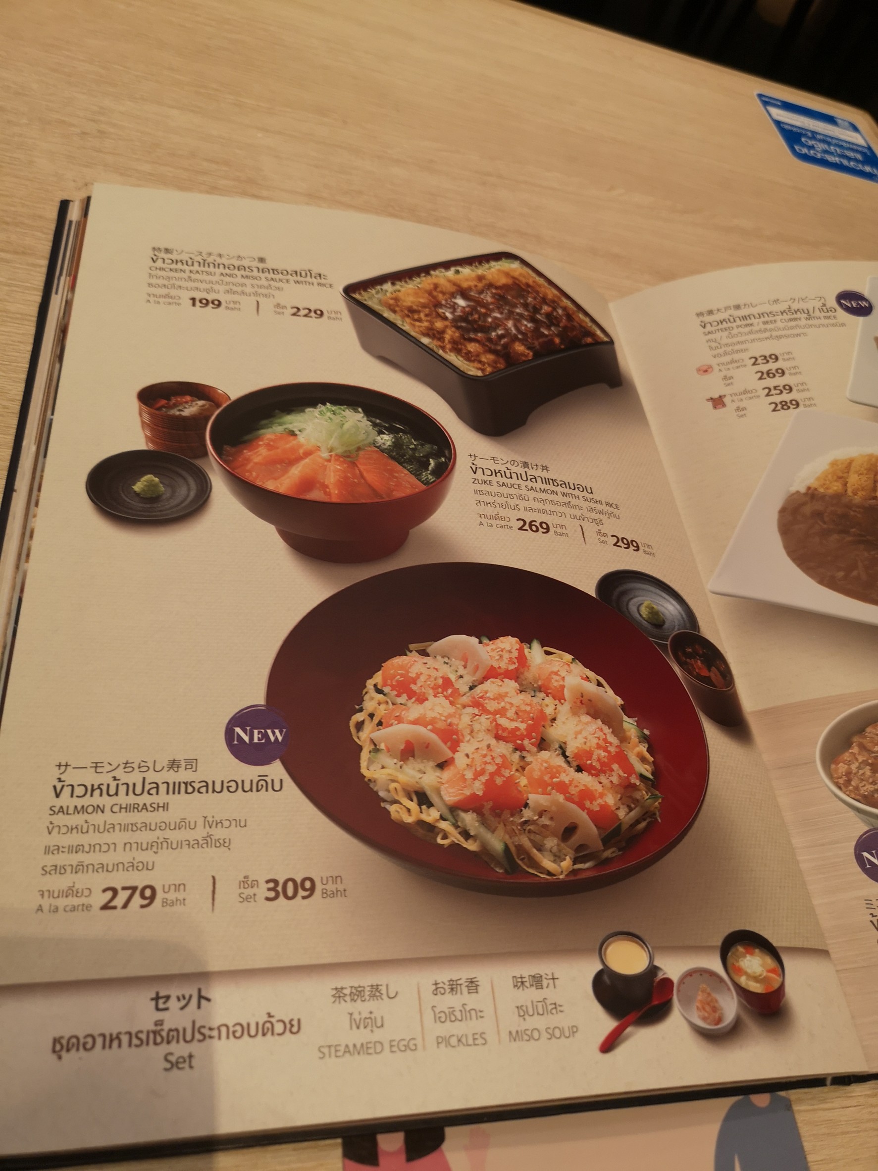 Menu image 3