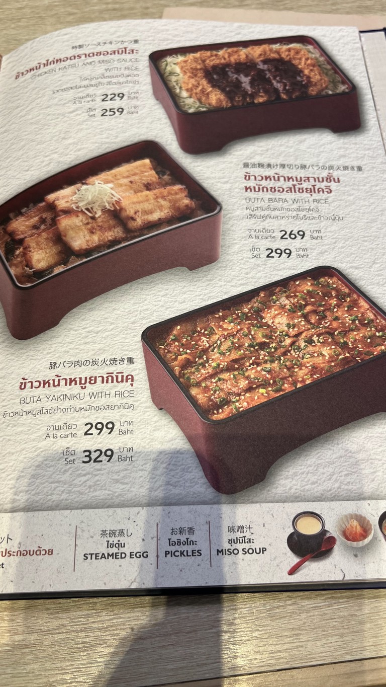 Ootoya (占查里广场) menu 4