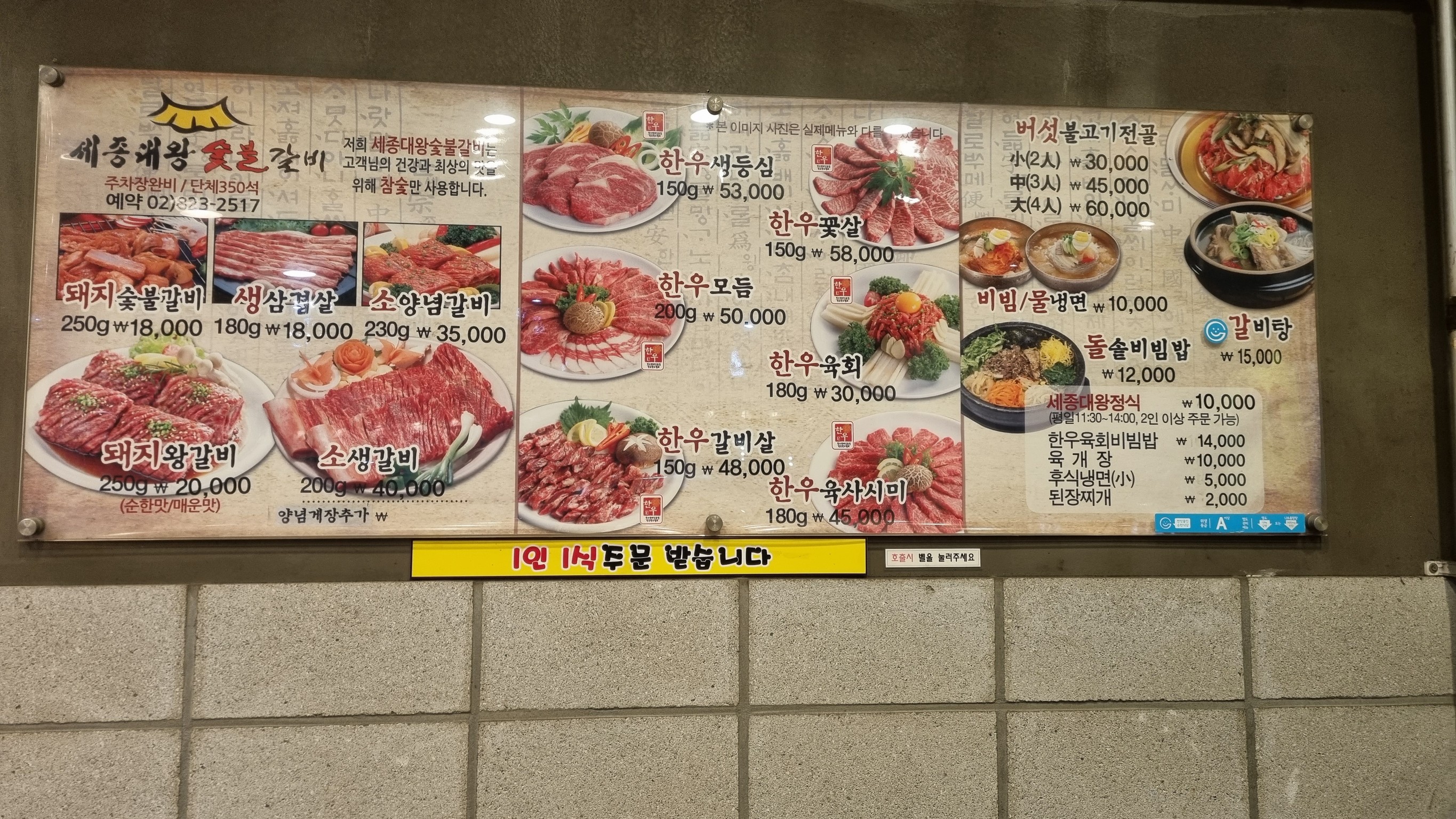 Menu image 1