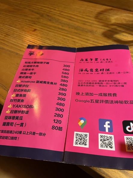 Gran Izakaya TOKU, 15 años de antigüedad, especialidad en guisos de cocina regional Showa, restaurante retro