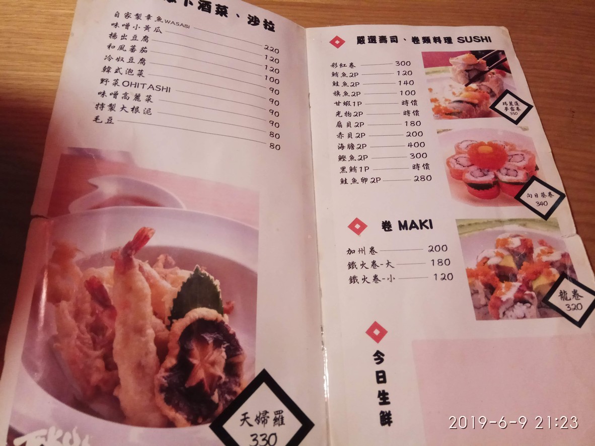 Gran Izakaya TOKU, 15 años de antigüedad, especialidad en guisos de cocina regional Showa, restaurante retro menu 3