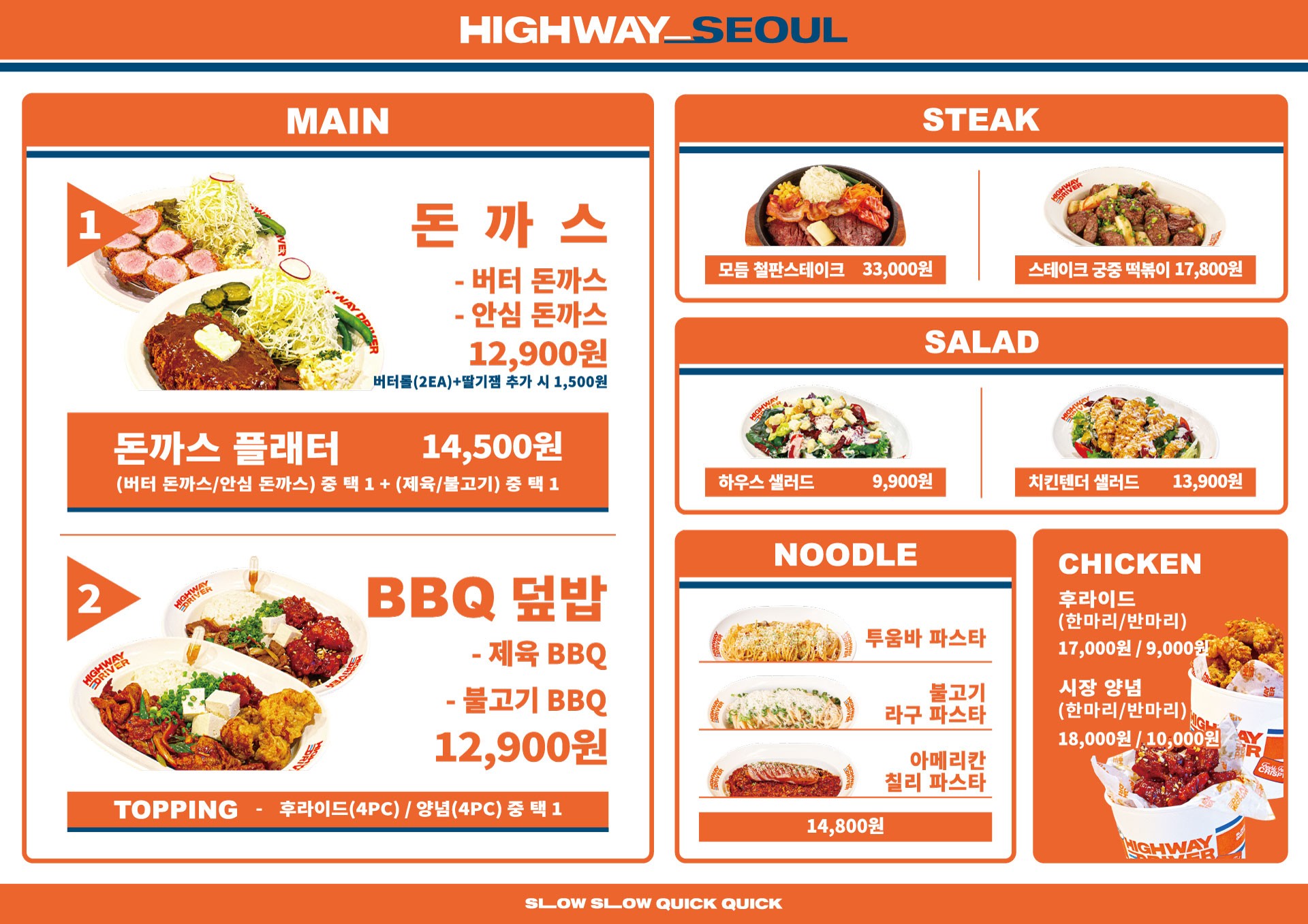 Menu image 2