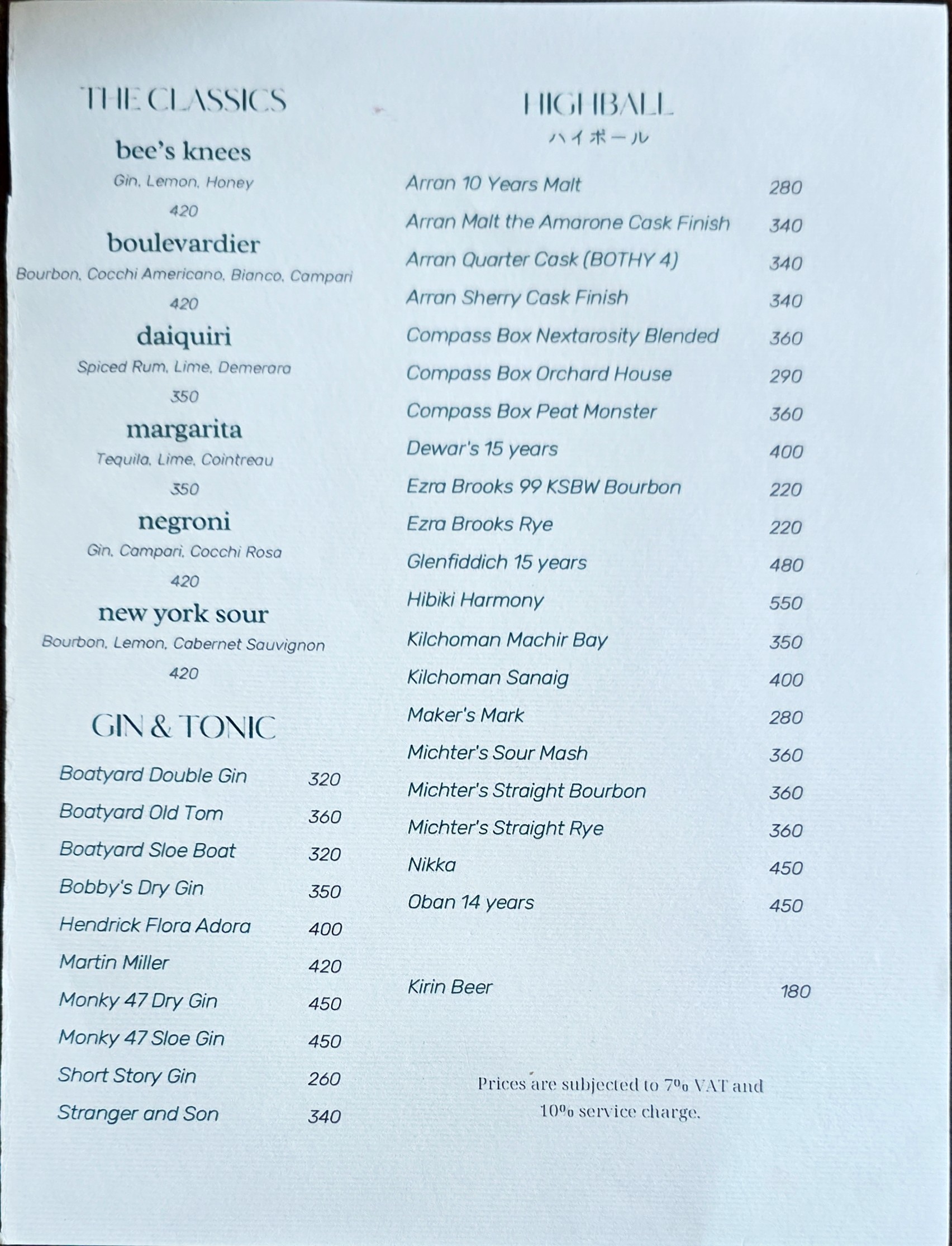 Menu image 3