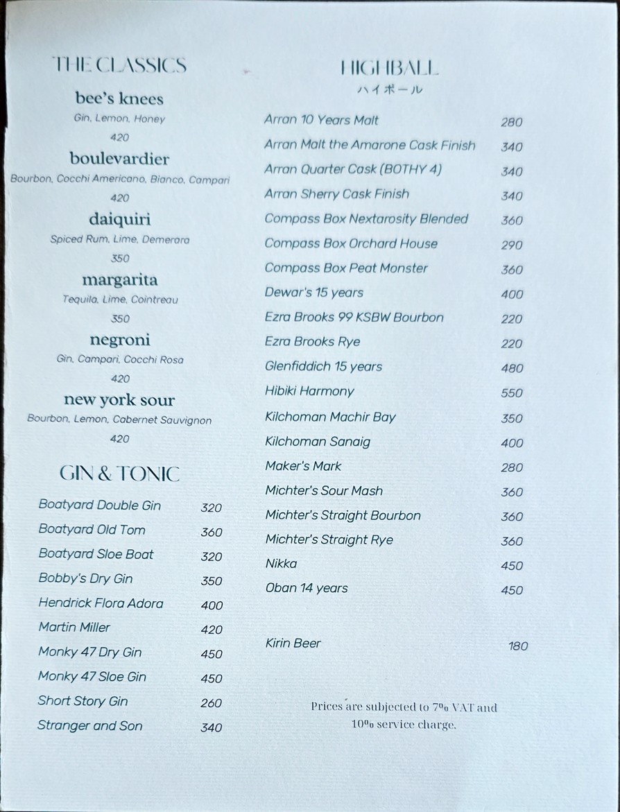ROUX'S menu 3
