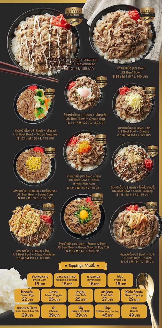 Chounan menu 3