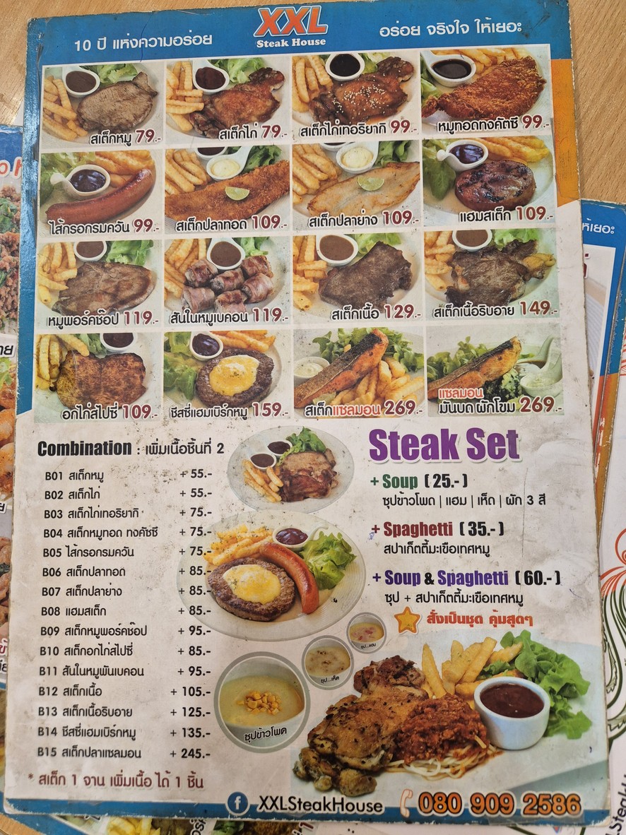 XXL STEAKHOUSE menu 1