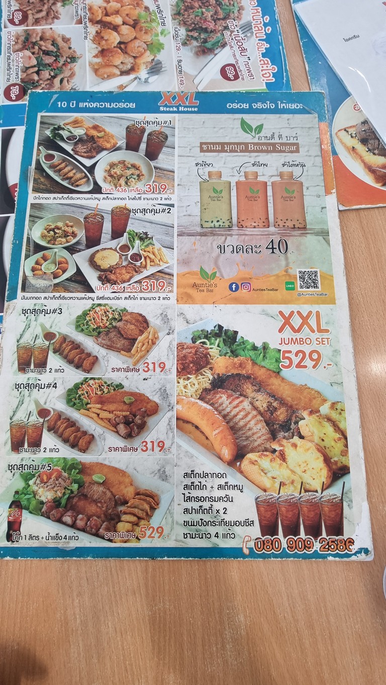 XXL STEAKHOUSE menu 2
