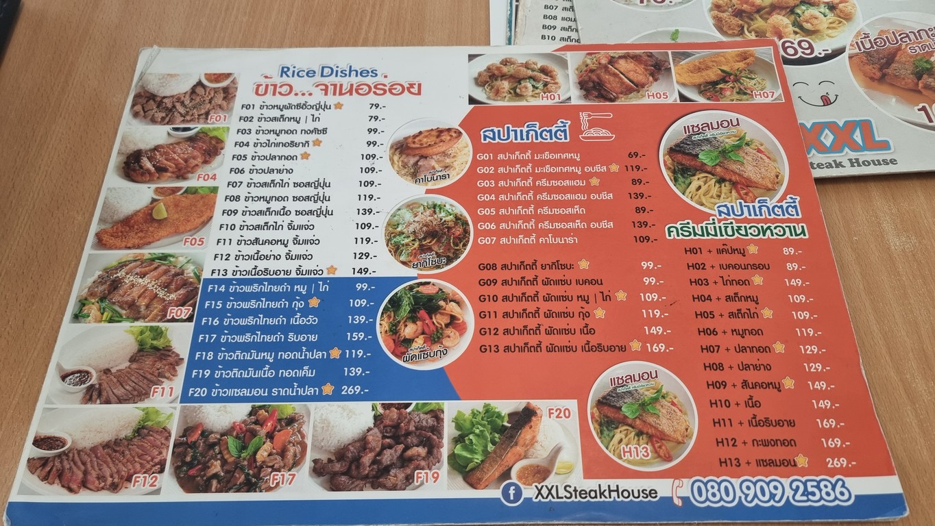 XXL STEAKHOUSE menu 3