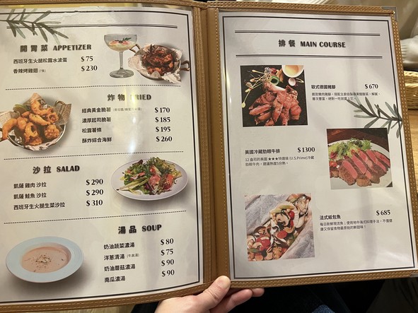 Luó sī mǎ lì yì miàn fāng